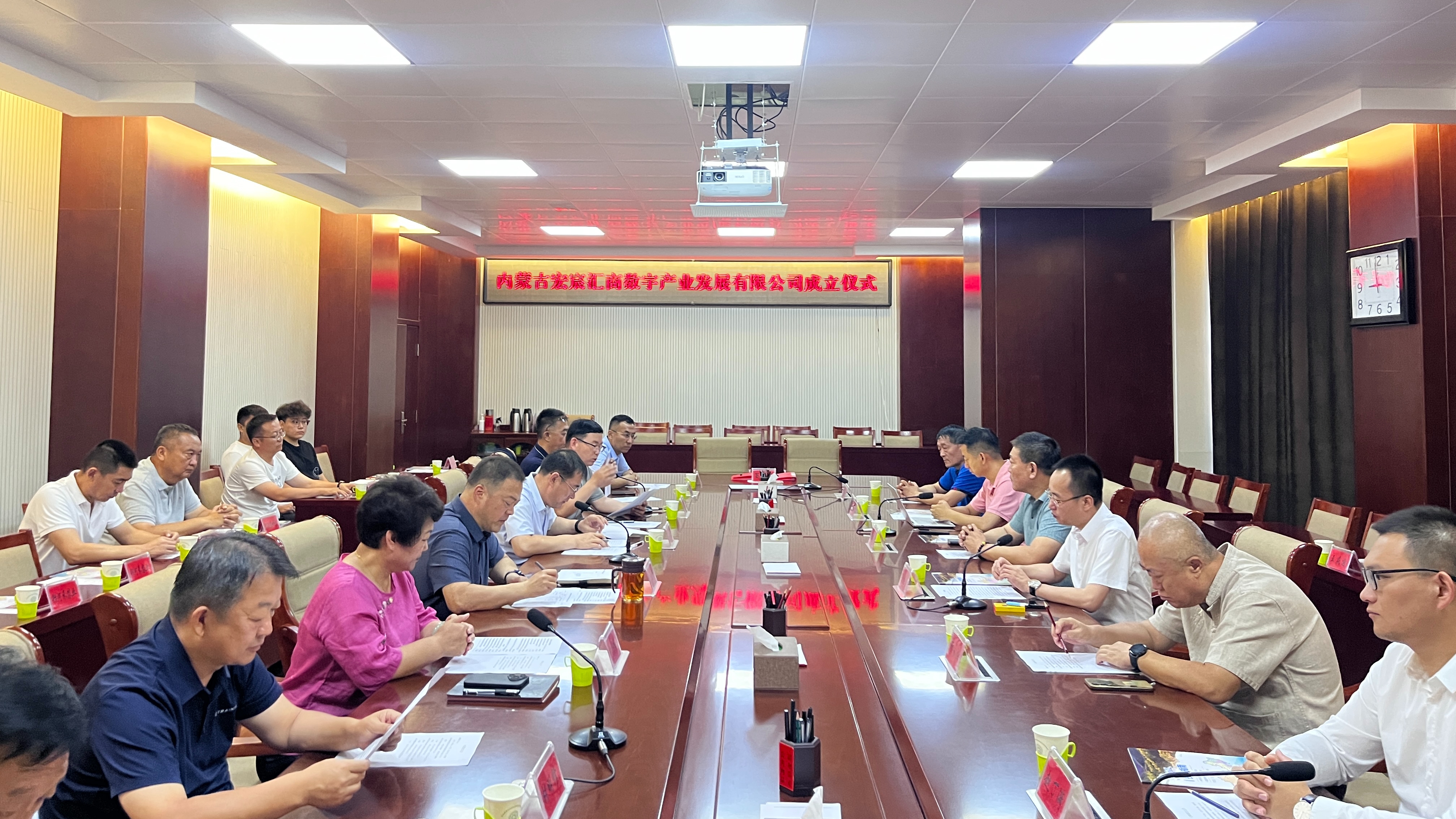 內(nèi)蒙古宏宸匯商數(shù)字產(chǎn)業(yè)發(fā)展有限公司在前旗正式簽約成立
